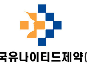 한국유나이티드제약 강덕영 대표, 문화재단에 100억 상당 주식 기부