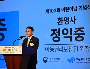 ‘우리가 그리는 더 큰 꿈’…아동권리보장원, 어린이날 기념식 개최