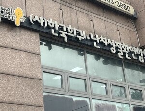 aHUS 치료 지연 부르는 사전승인제도…환자단체 “개선 시급”