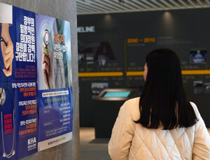 의협, 추계위 추천 완료…2027학년도 의대 모집부터 적용