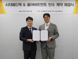 시지메드텍, ‘올어버트먼트’ 인수…환자 맞춤형 보철사업 확대