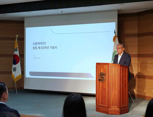신풍제약, 창립 63주년 기념식 개최…“환자 중심 가치 실현”
