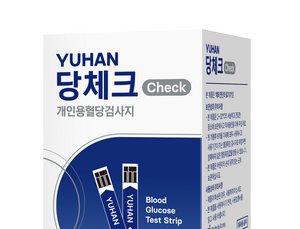 유한양행, 개인용 혈당측정기 출시…“디지털 헬스케어 사업 진출”