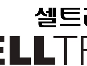 셀트리온제약, 당뇨병 치료제 ‘네시나메트서방정’ 출시