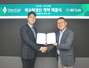 지씨셀, 듀셀과 인공혈소판 CDMO 계약