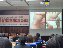 치료 사각지대 놓인 희귀질환 아이들…“치료제 접근성 강화 절실”