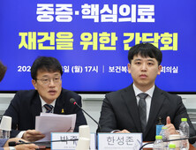 대전협 비대위원장 “환자·보호자 겪었을 불안에 마음 무거워”