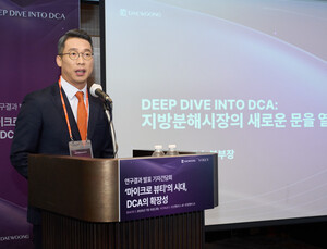 대웅제약 “지방파괴주사 ‘브이올렛’, 다양한 부위 DCA 적용 가능성 확인”