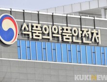 식약처, 무허가 스테로이드 불법 제조 일가족 적발…12억 상당 유통