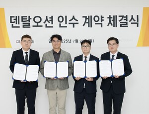 시지메드텍, 치과부품 전문기업 ‘덴탈오션’ 인수