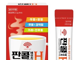 동화약품, 차로 마시는 종합감기약 ‘판콜에이치’ 출시
