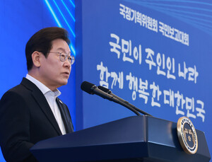 李 정부 5개년 국정 청사진 공개…“바이오헬스·필수의료·돌봄 강화”