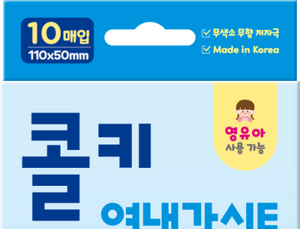 대원제약, 영유아·어린이 전용 ‘콜키 열냉각시트’ 신제품 출시