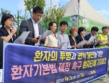 환연 “국회·정부, 환자보호 4법 신속히 입법하라”