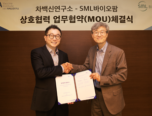 차백신연구소-SML바이오팜, mRNA 백신·치료제 공동개발