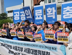 서울대병원 노조 “무책임한 병원에 맞서 17일 총파업”