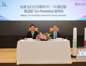 종근당·한국노보노디스크, 위고비 공동판매