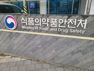 국정과제 받은 식약처…의료제품 안정 공급·바이오헬스 혁신 예고
