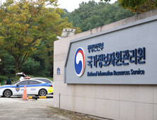 국정자원 화재에…사전연명의료의향서 일주일 분량 ‘소실’