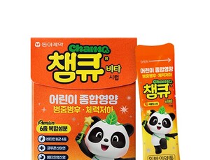 동아제약, 어린이 영양제 ‘챔큐비타시럽’ 출시