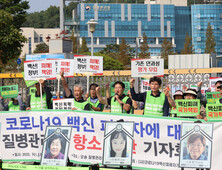 오늘부터 코로나19 백신 부작용 피해보상 신청…‘기각’ 건도 재심 기회