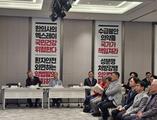 다시 ‘투쟁’ 언급한 의협…비대위 설치는 ‘부결’