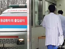 ‘공짜 노동은 없다’ 판결에… 병원계 ‘대응 방안’ 고심