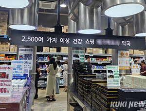 약국가에 부는 ‘더 크게’ 경쟁…확산하는 대형 약국 열풍