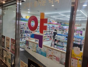 11종뿐인 안전상비약…복지부 “품목·판매 제한 손보겠다” [2025 국감]