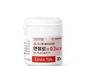 대웅제약, 당뇨병약 ‘엔블로’ 중남미 8개국 수출 계약…총 1433억원 규모