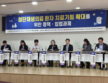 희귀난치질환 마지막 희망 ‘첨단재생의료’…“전주기 지원 체계 마련”