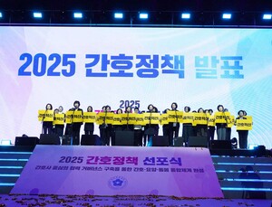 6대 정책과제 내건 간호협회…“통합돌봄체계, 간호사가 중심에”