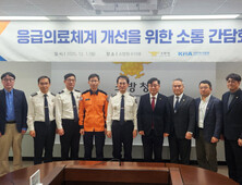 “의료진 처벌 리스크가 응급실 막는다”…의협·소방청 협력 나서