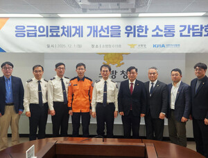 “의료진 처벌 리스크가 응급실 막는다”…의협·소방청 협력 나서