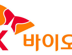 SK바이오팜, 독일 에커트앤지글러와 방사성 동위원소 공급 계약