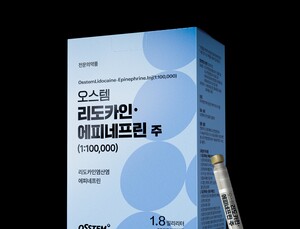 오스템임플란트, 자체 개발 국소마취제 ‘오스템리도카인’ 출시