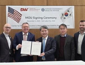 연세대 의료기기산업 특성화대학원, 美 유타대와 ‘FDA 인허가’ 협력