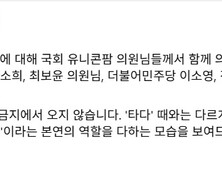 본회의 통과 앞두고 과잉규제 논란…불투명해진 ‘닥터나우 방지법’의 향방