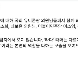 본회의 통과 앞두고 과잉규제 논란…불투명해진 ‘닥터나우 방지법’의 향방