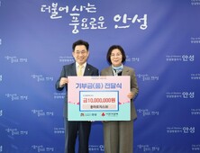 동아쏘시오그룹 용마로지스, 지역사회에 2200만원 성금 기부