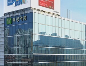 부광약품, 유니온제약 300억원에 인수…“의약품 생산 능력 30%↑”