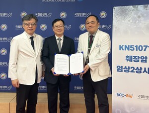 국립암센터, 뉴캔서큐어바이오와 췌장암 신약 ‘KN510713’ 임상 2상 진입