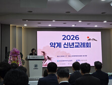 심사 인력 확충부터 AI 도입까지…정부, 신약 개발 지원 강화