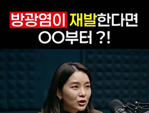 AI로 만든 가짜 의·약사 광고…정부 단속 이후 사라져