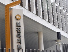 문 닫은 병원 진료기록 더 편하게 확인…진료기록보관시스템 개선
