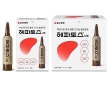 조아제약, 헤파토스시럽 출시…특허 용기 ‘세피지 앰플’ 적용