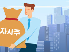 ‘자사주 소각’ 상법 개정안 통과… 제약사들 경영권 방어 ‘비상’