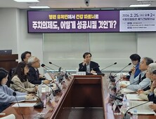 한국형 주치의제 성공 조건은…“환자 중심 설계·보상체계 개편 해야”