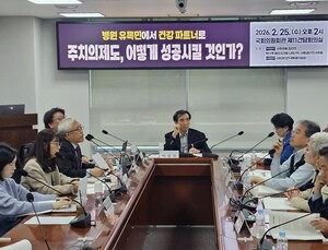 한국형 주치의제 성공 조건은…“환자 중심 설계·보상체계 개편 해야”
