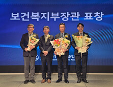 유준하 동화약품 대표, 의약품수출입협회 복지부 장관 표창